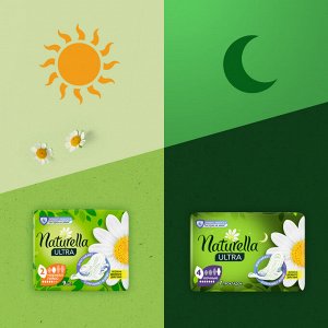 Naturella Ultra НОРМАЛ ПЛЮС Гигиенические прокладки С Крылышками 9 Шт.