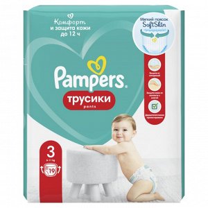 Подгузники-трусики Pampers Pants для малышей 6-11 кг, 3 размер, 19 шт