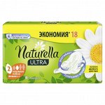 Ароматизированные женские гигиенические прокладки Naturella Ultra Camomile Normal Plus Duo, 18 шт.