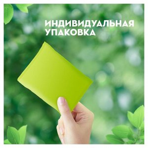 Прокладки женские ароматизированные Naturella Classic Night Ромашка Нежная Дополнительная Защита Ночью, 6 шт.