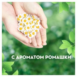 Прокладки женские ароматизированные Naturella Classic Night Ромашка Нежная Дополнительная Защита Ночью, 6 шт.