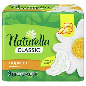 Женские гигиенические ароматизированные прокладки Naturella Classic Ромашка, 9 шт.