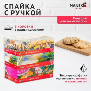 Салфетки бумажные "Maneki" DREAM 2 слоя, белые, 200 шт./коробка