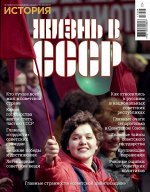 Журналы