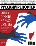 Журналы