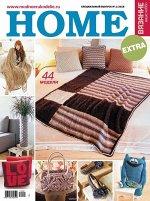 ВЯЗАНИЕ ВАШЕ ХОББИ спец 1/18 EXTRA HOME