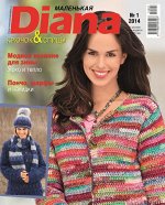 ДИАНА МАЛЕНЬКАЯ 1/14