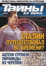 Журналы