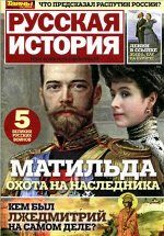 Журналы