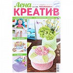 ЛЕНА креатив 5/18