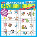 Журналы