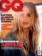 Журналы
