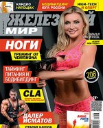 Журналы