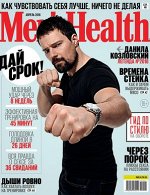 Журналы