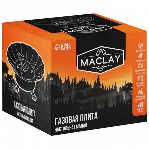 Горелка газовая Maclay, 12х12 см