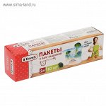 Пакеты с safe,защелкой 2л, в наборе 10 шт