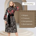 Дизайнерская одежда из Беларуси