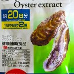 Витамины из Японии по доступной цене