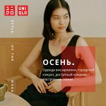 U*N*I*Q*L*O — Удобное и красивое нижнее белье🙌 Скидки