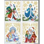Новогодние наклейки 201365399 15 (1/600)