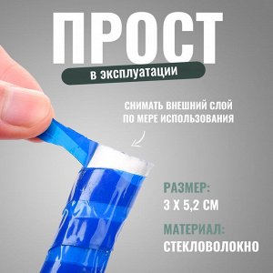 Чистящие стики, для удаления ржавчины и сильных загрязнений, 2 шт. в комплекте