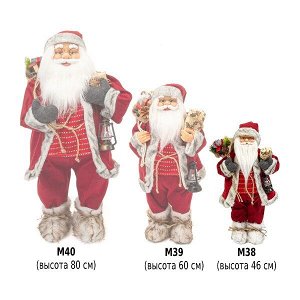 Фигурка Дед Мороз 46 см  с фонарем (красный)