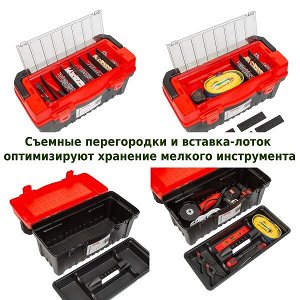 Многофункциональный ящик для инструментов EVO KEVA6030S-S411