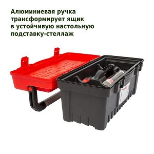 Многофункциональный ящик для инструментов EVO KEVA6030S-S411