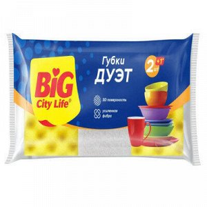 Биг Сити Губки кухонные профилированные 2 шт, Big City