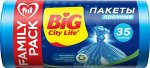 Биг Сити Пакеты HD для мусора 50*60 см 35л 30 шт синие, Big City