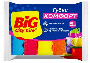 Биг Сити Губки кухонные с волнистой поверхностью Комфорт 5 шт, Big City