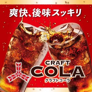 Asahi Mitsuya Craft Cola 500ml - Японская Крафт Кола со специями и цитрусом