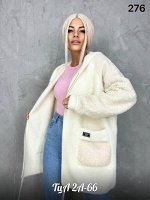 Кардиган женский