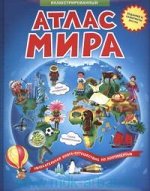 Журналы