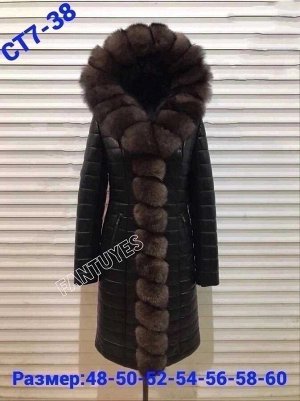 Женская зимняя куртка Мех натуральный песец