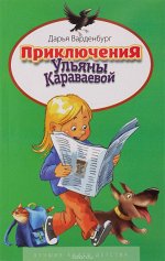 Журналы