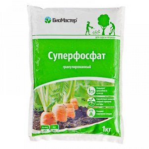 Суперфосфат, 1 кг, БиоМастер