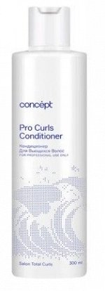 КОНЦЕПТ Кондиционер для вьющихся волос (pro curls balm), 300 млБьюти Кёрлс Концепт(Concept)