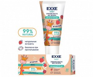 EXXE Hello Зубная паста Ягодный микс 50 г (2-6 лет)