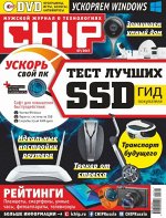 ЧИП С ДВД 7/17