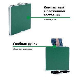 Набор мебели для пикника Green Glade M790-3 (зелёный)