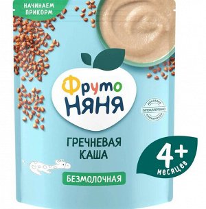 ФРУТОНЯНЯ Каша 200г гречневая БЕЗмолочная