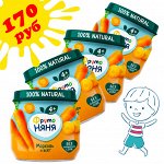 ФРУТОНЯНЯ Пюре 80г морковь АКЦИЯ 3+1