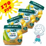 ФРУТОНЯНЯ Пюре 80г кабачки-картофель АКЦИЯ 3+1