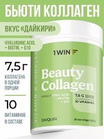 Гидролизованный пептидный BEAUTY collagen 7500 мг в порции с Гиалуроновой кислотой + Биотин + коэнзим Q10