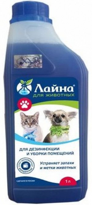 Лайна для животных 1 (концентрат) лаванда