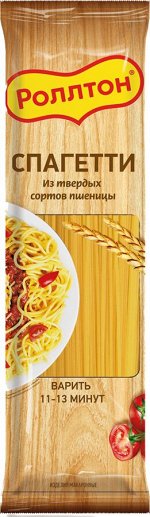 Макароны Спагетти пачка 400г Роллтон *26