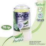 Дезодорант Grace Алоэ, 70 гр