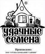 Баклажан Алмаз 0,05 г б/п Уд. с.