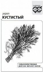 Укроп Кустистый 2 г б/п с евроотв.